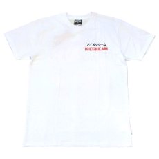 画像2: Ice Cream (アイスクリーム) Flavor S/S Tee ロゴ 半袖 Tシャツ  (2)