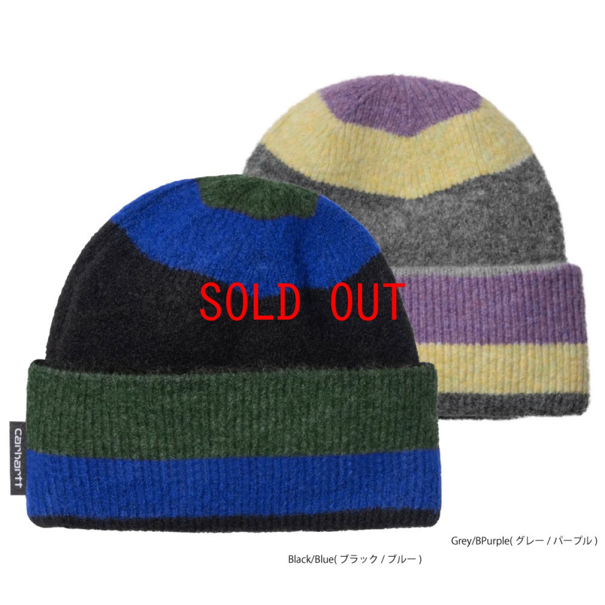 画像1: Sundling Border Beanie Stripe Jacquard Logo Knit Cap ショート ビーニー ニット キャップ (1)